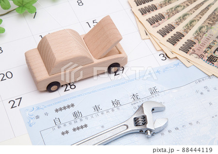 車検イメージ 88444119