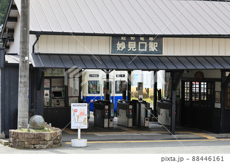 能勢電鉄（妙見口駅） 88446161