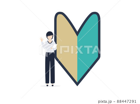 初心者でも簡単！わかる！OK！なイラスト素材 88447291
