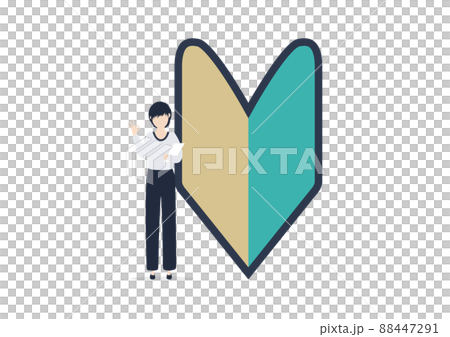 初心者でも簡単！わかる！OK！なイラスト素材 88447291