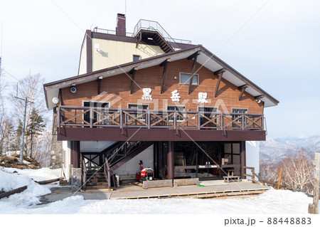 大雪山層雲峡・黒岳ロープウェイ 黒岳駅建物 大雪山層雲峡・黒岳ロープウェイ 黒岳駅建物 88448883