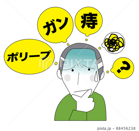 血便は大腸ガンの兆候なのか? 血便は大腸ガンの兆候なのか? 88456238