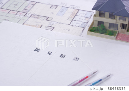 住宅、不動産の見積りイメージ 88458355
