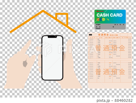 スマホと残高照会 88460282