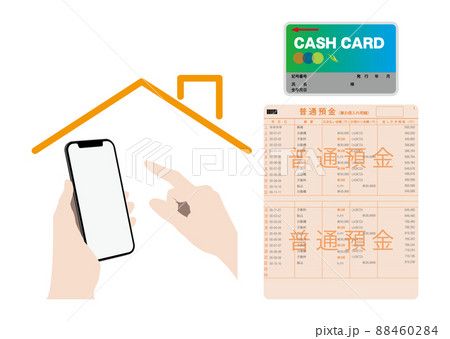 スマホと残高照会 スマホと残高照会 88460284