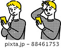 スマホのネットトラブルに陥るお洒落でシンプルな男性のイラスト スマホのネットトラブルに陥るお洒落でシンプルな男性のイラスト 88461753