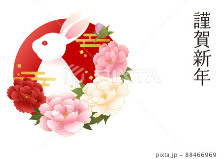 牡丹とうさぎの2023年年賀状のベクターイラストテンプレート 88466969