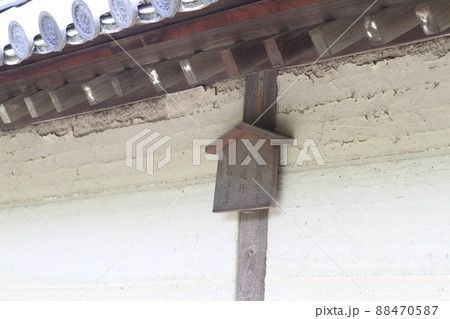 EOS72018法隆寺その48 88470587