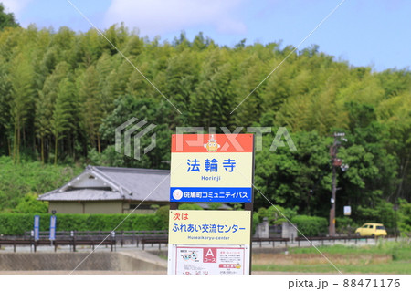 EOS72018法輪寺その5 88471176
