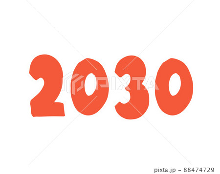 2030年の数字のみ（朱色）／手描きイラスト文字 88474729