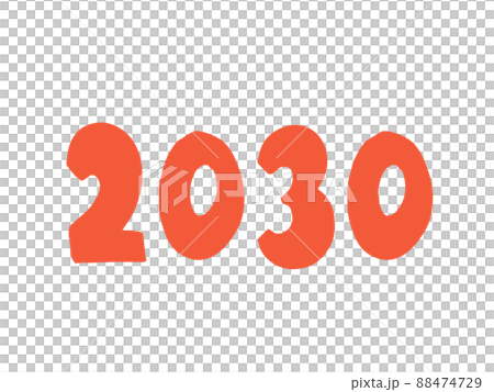 2030年の数字のみ（朱色）／手描きイラスト文字 88474729