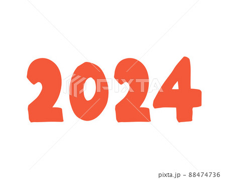 2024年の数字のみ（朱色）／手描きイラスト文字 88474736