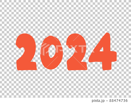 2024年の数字のみ（朱色）／手描きイラスト文字 88474736