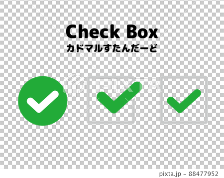 經典複選框 88477952