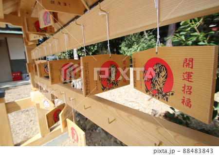 航空神社 88483843