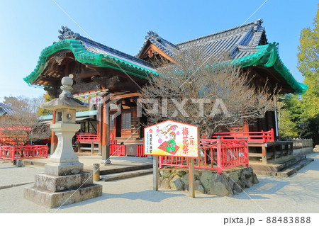 【香川県】早春の滝宮天満宮(学問の神様) 【香川県】早春の滝宮天満宮(学問の神様) 88483888