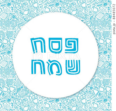Passover blue background 88485072