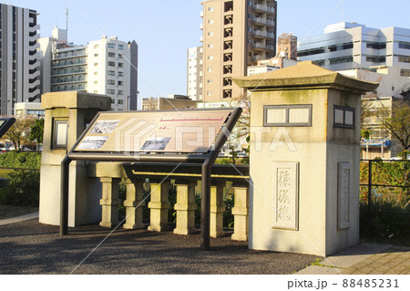 猿猴橋･説明銘板/広島県広島市南区猿猴橋町 88485231