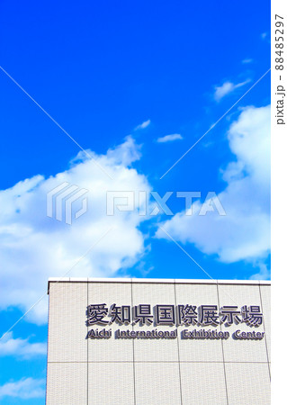 愛知県常滑市、愛知県国際展示場の風景 愛知県常滑市、愛知県国際展示場の風景 88485297
