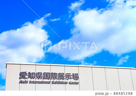愛知県常滑市、愛知県国際展示場の風景 愛知県常滑市、愛知県国際展示場の風景 88485298