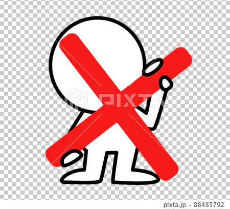 二頭身の白い人がバツを持っているイラスト 88485792