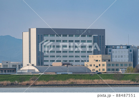 【徳島】四国大学 【徳島】四国大学 88487551