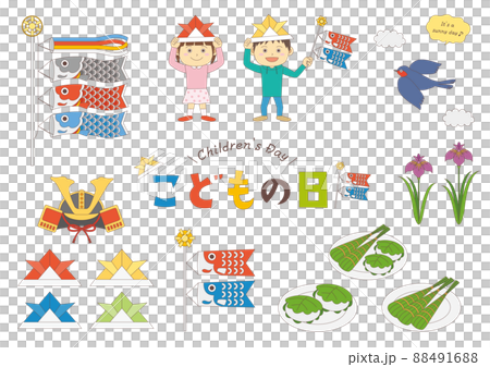 Children's Day_Set_Main line available Children's Day_Set_Main line available 88491688