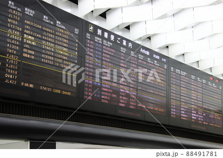 到着ロビー 到着便ご案内板 【千葉県成田市成田空港第2ターミナルにて】 到着ロビー 到着便ご案内板 【千葉県成田市成田空港第2ターミナルにて】 88491781