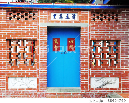 建築 構築 アーキテクチャ 88494749