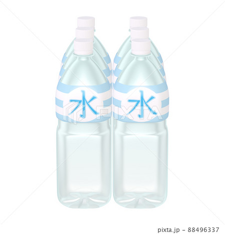 日用品のイラスト素材　ペットボトル　飲料水　ラベル付　半ダース（2_2） 88496337