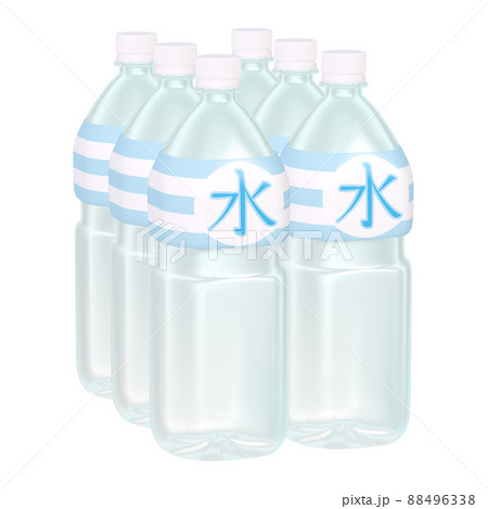 日用品のイラスト素材　ペットボトル　飲料水　ラベル付　半ダース（2_1） 88496338