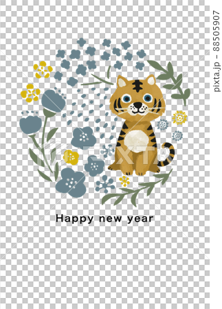 2034年寅年の年賀状テンプレート 2034年寅年の年賀状テンプレート 88505907