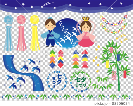 七夕材料套裝 七夕材料套裝 88506024