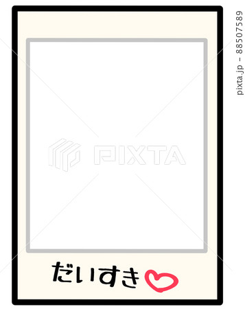 ポラロイドカメラの写真イラスト素材 ポラロイドカメラの写真イラスト素材 88507589