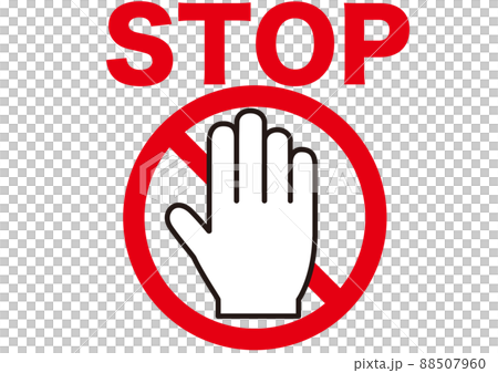 危險, 無, 警告, 注意, 限制, 生活, 預防, Χέρι, 標記, 圖標, 停止, 沒有條目 88507960