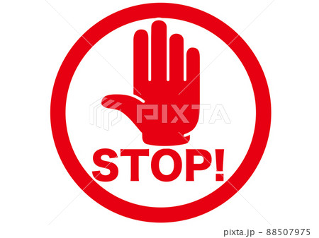 ストップ,立入禁止,危険,危ない,禁止,警告,注意,制限,生活,防止,マーク,アイコン,進入禁止 88507975