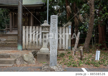 【愛知県】 砥鹿神社 【愛知県】 砥鹿神社 88508526