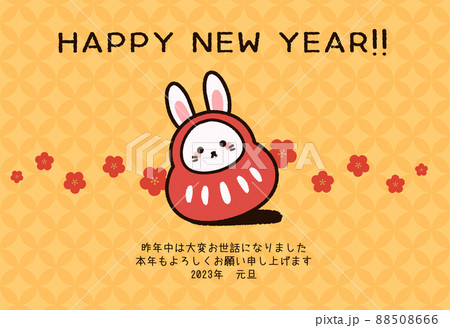 干支のウサギの達磨の年賀状 干支のウサギの達磨の年賀状 88508666