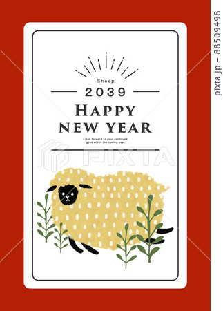 39年 未年 年賀状テンプレートのイラスト素材