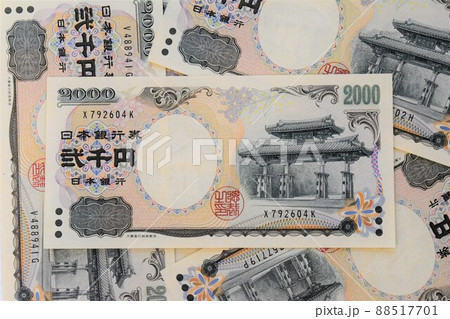 日本円札イメージ 日本円札イメージ 88517701
