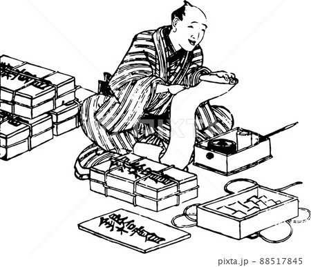 お金を数える男性 88517845