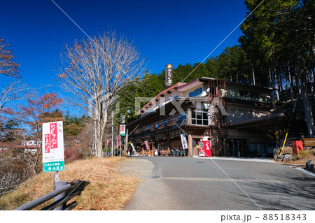 埼玉県秩父市 三峯神社参道 三峰お犬茶屋 山麓亭 88518343