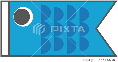 シンプルで可愛いこいのぼり 青 シンプルで可愛いこいのぼり 青 88518830