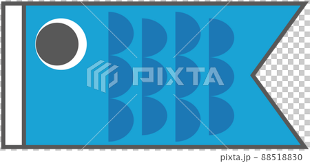 シンプルで可愛いこいのぼり 青 シンプルで可愛いこいのぼり 青 88518830