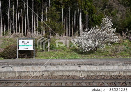 東北本線 貝田 JR東日本 東北本線 貝田 JR東日本 88522283