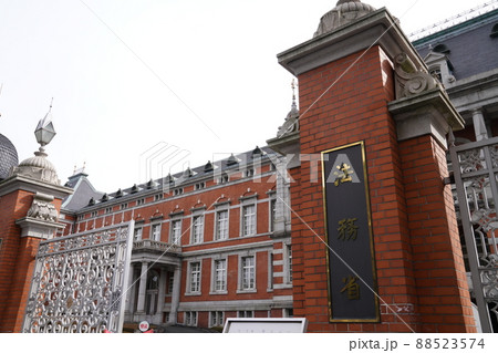 東京桜田門に建つ法務省庁舎、赤れんがの建物、 東京桜田門に建つ法務省庁舎、赤れんがの建物、 88523574