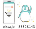オンラインショッピングを楽しむjペンギン 88528143