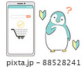 オンラインショッピング初心者のペンギン 88528241
