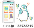 オンラインショッピング初心者のペンギン 88528245