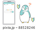 検索初心者のペンギン 88528246